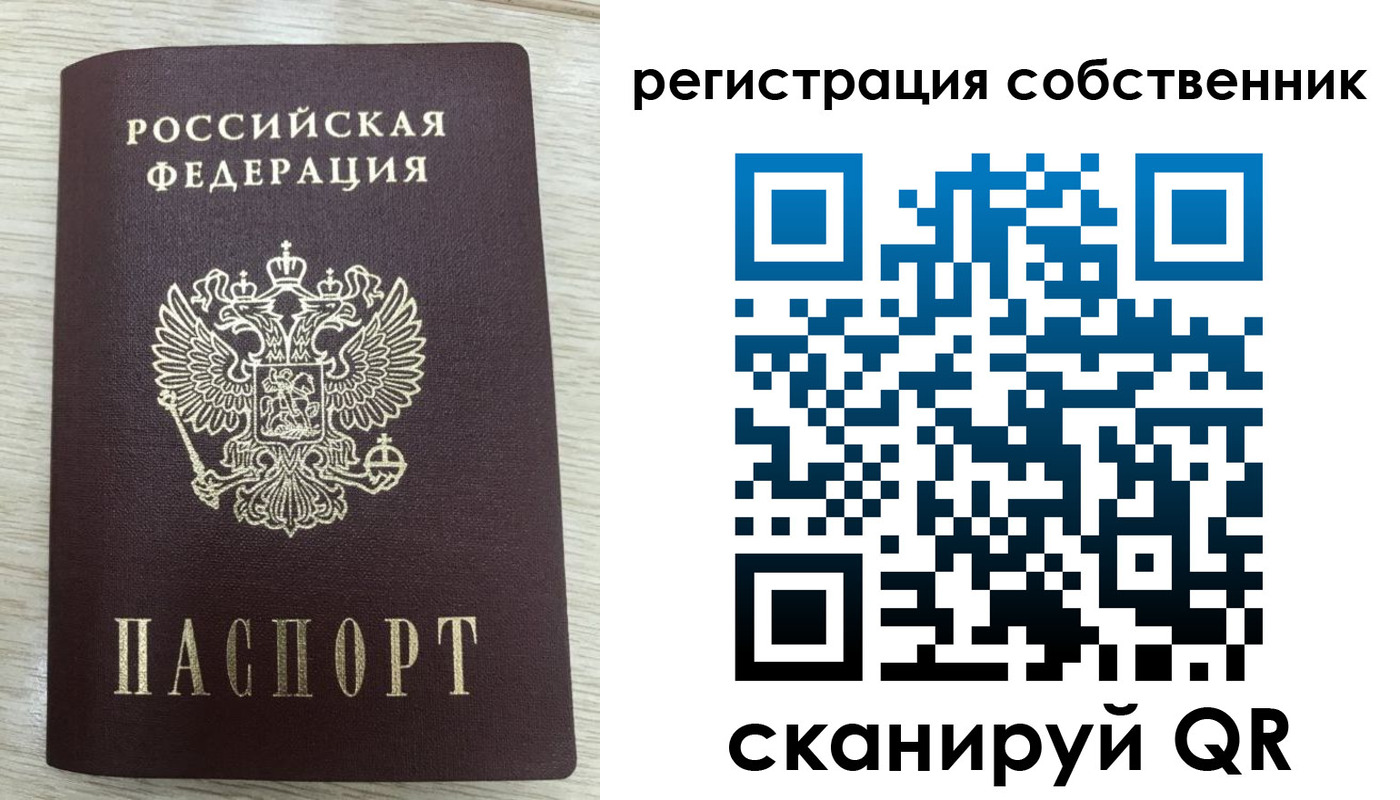 временная регистрация адрес в Кимовске