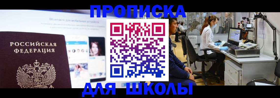 форма 3 в Кимовске